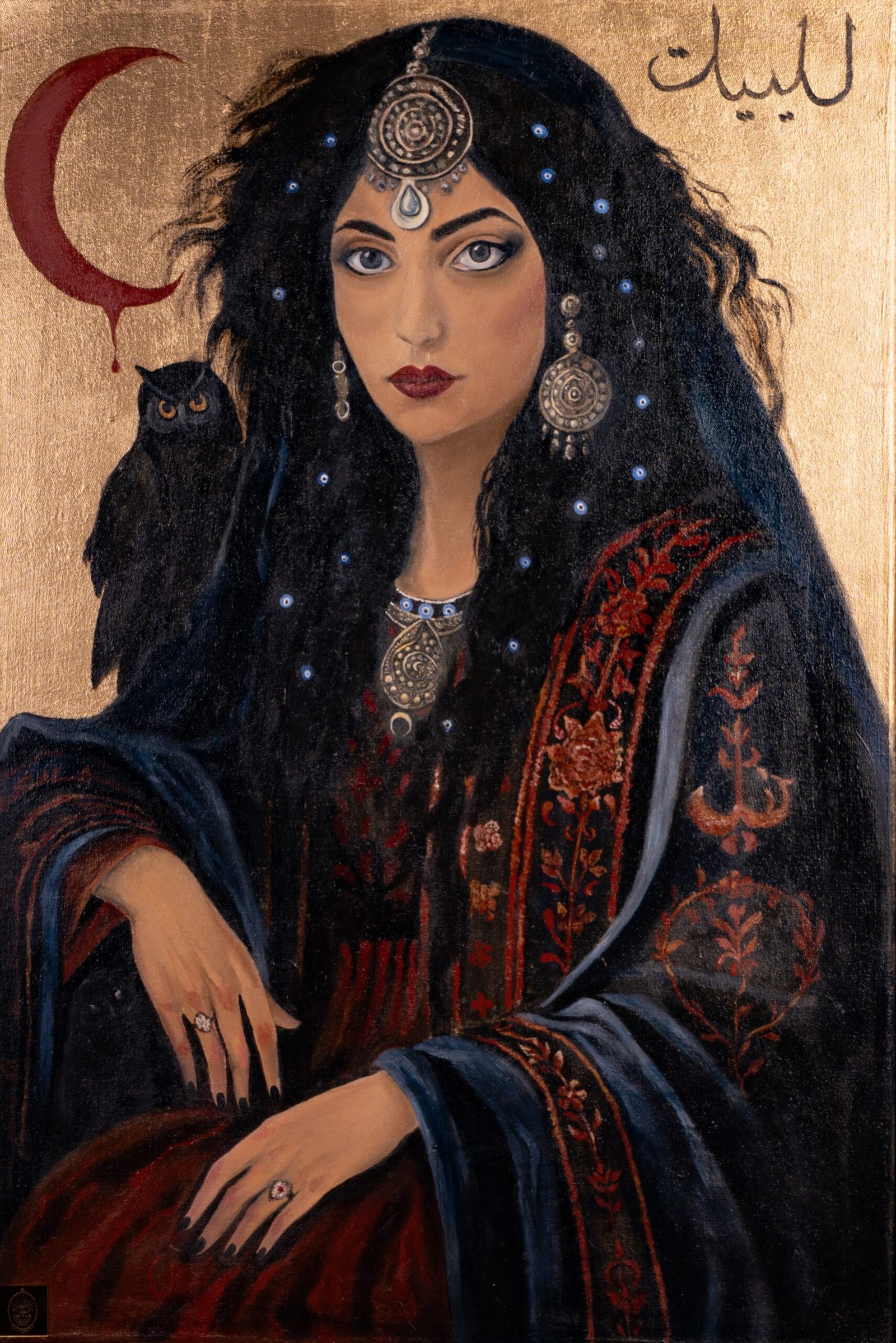 ليليث