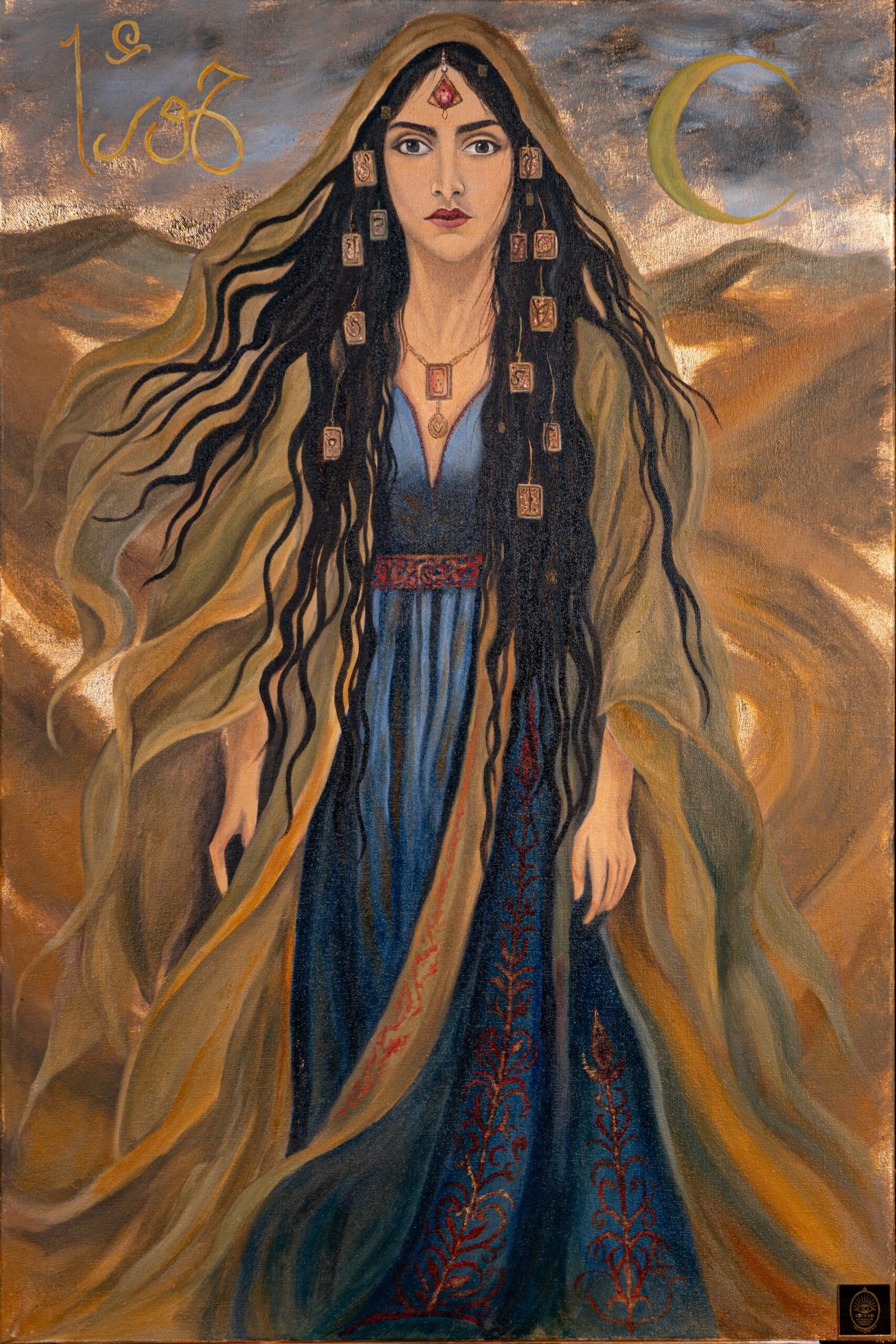 حوراء